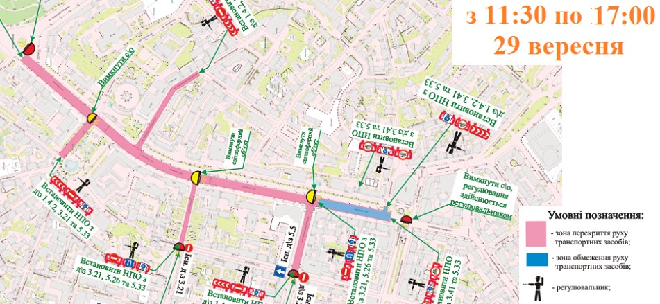 В центрі Києва сьогодні перекриють рух транспорту